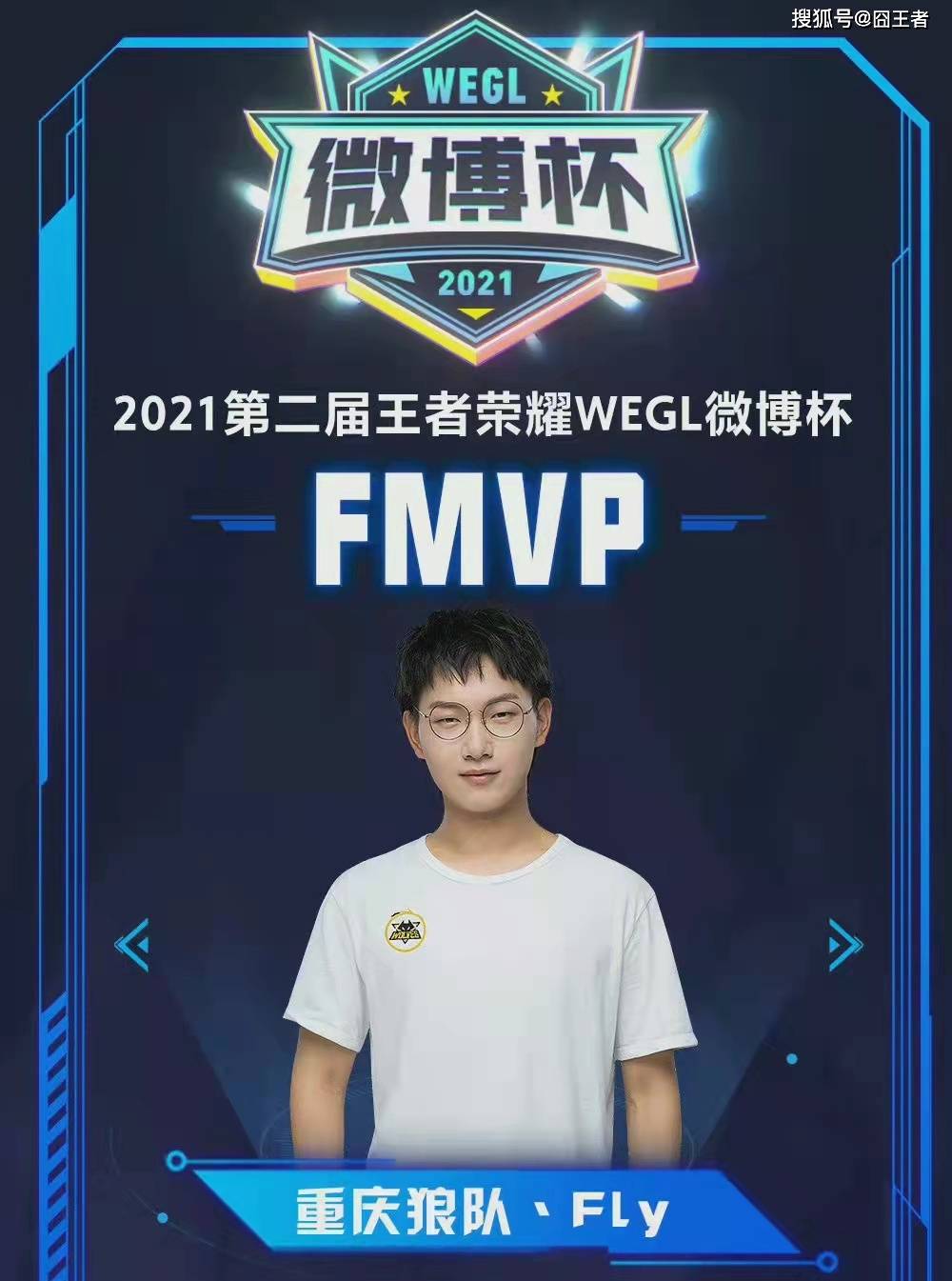 尔纳乌球场 尔纳乌球场