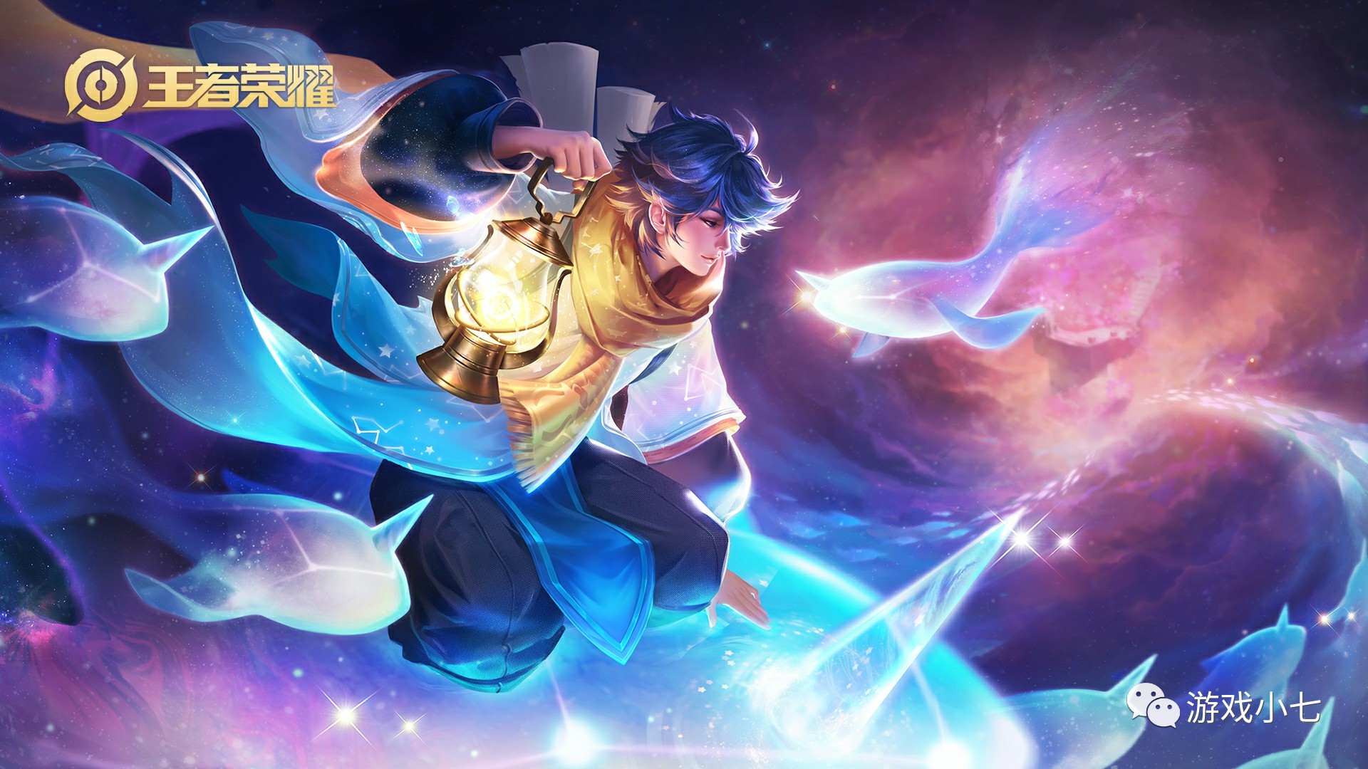 库里的出现 库里的出现