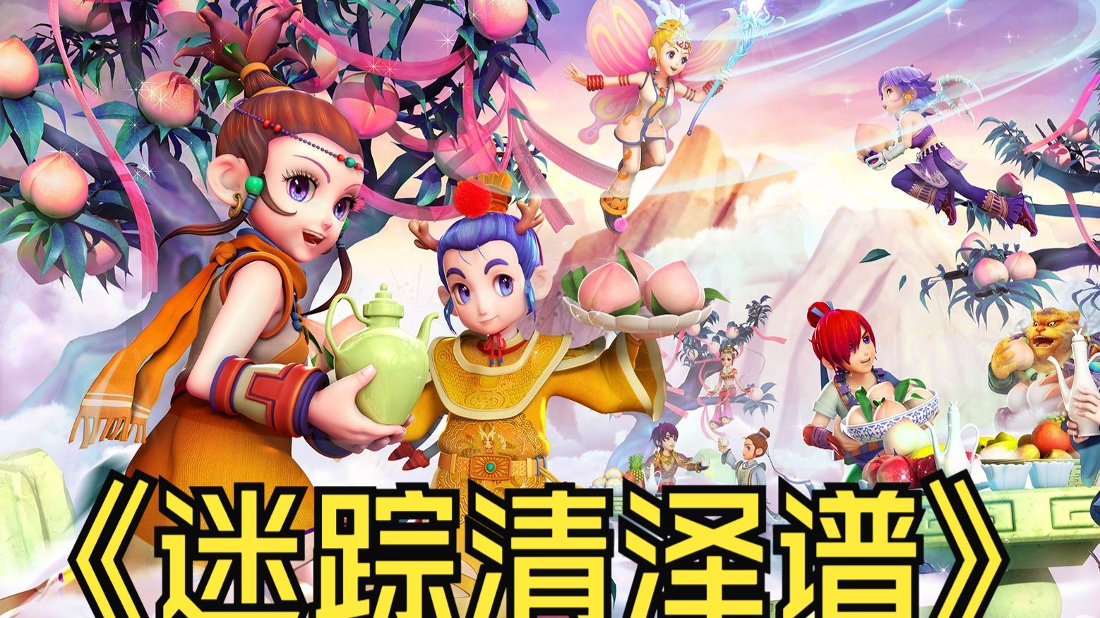 级联影响 级联影响