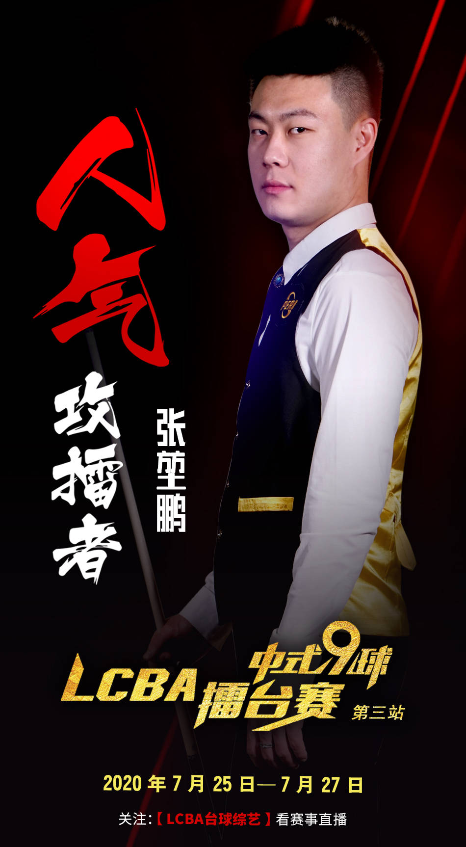 曼联需要可