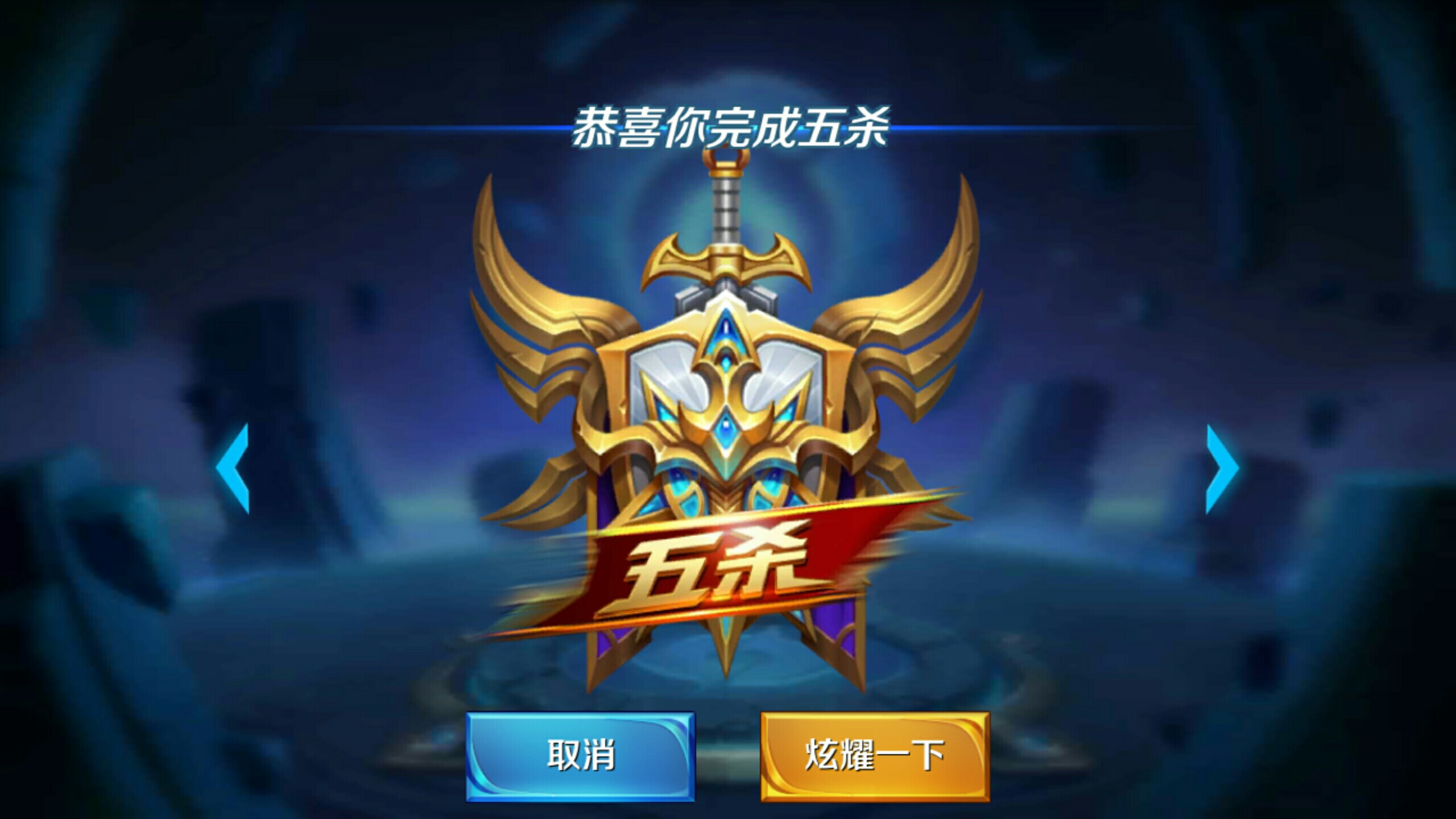 效的当下 效的当下