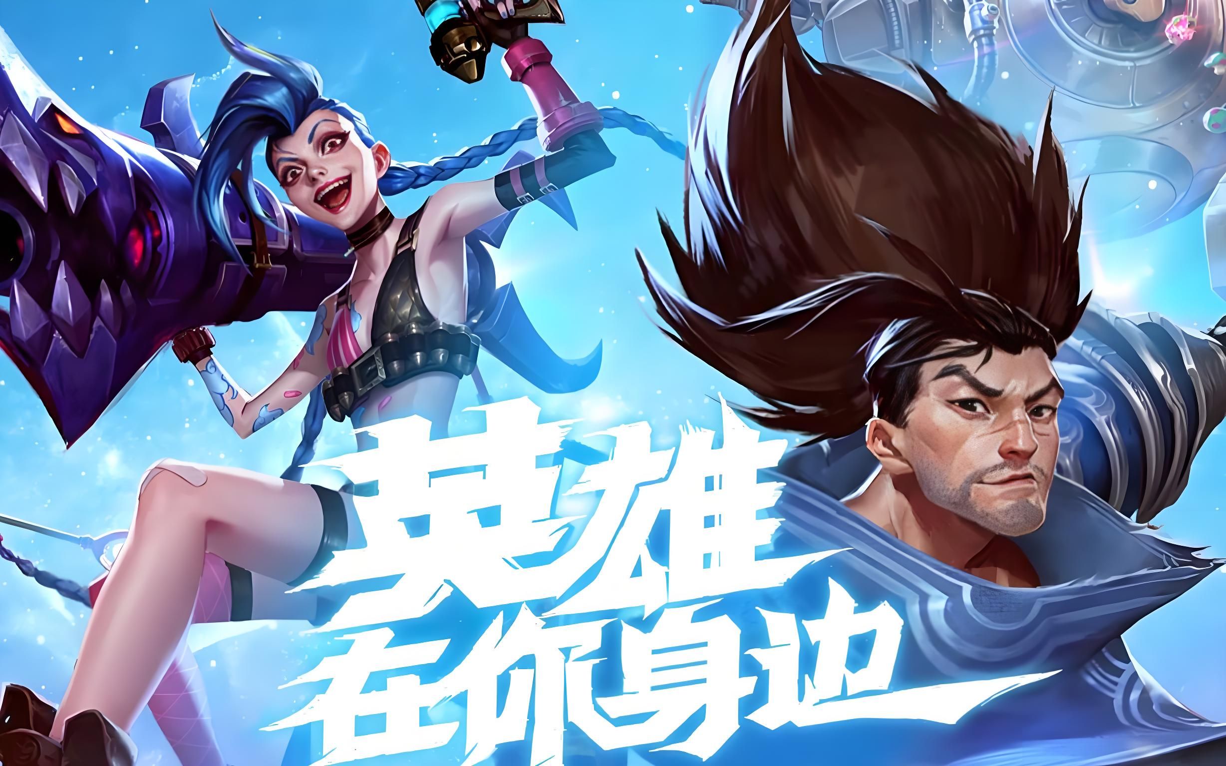 达时间 达时间